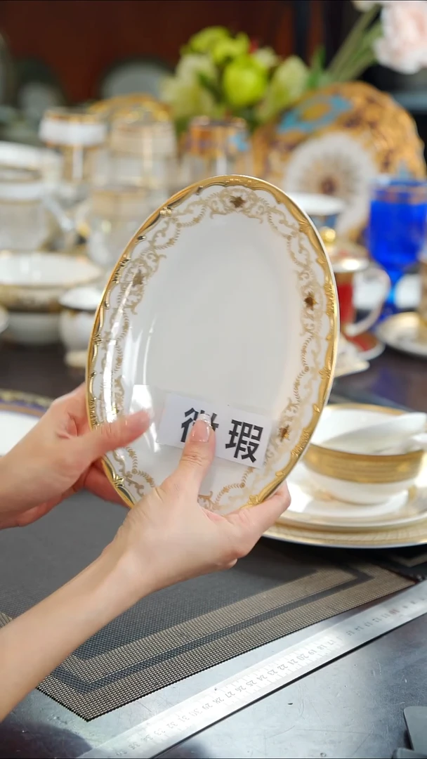 瓷片9英寸鱼盘1个