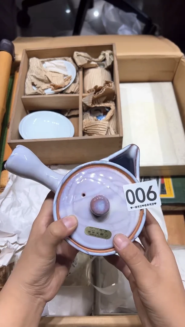 瓷片财**滚006........