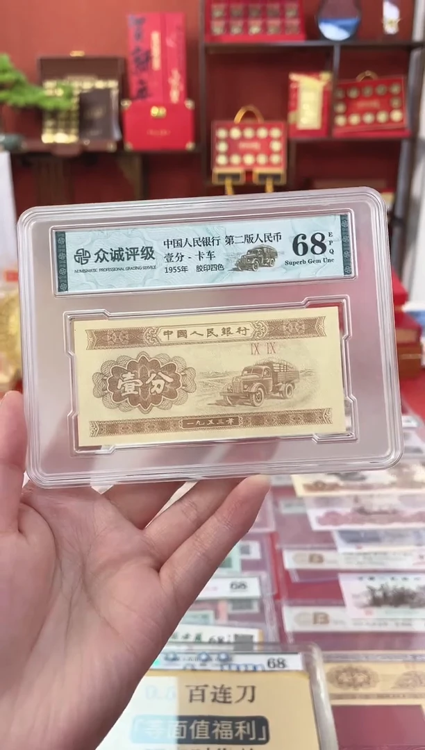 G，05，OO数字冠，全数字，百连刀货（绝品无油，随机）