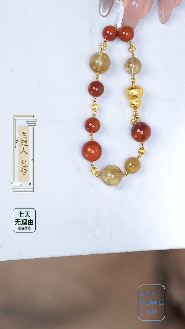 水晶手串18K金镶嵌@@@@@@@@@@@@@@