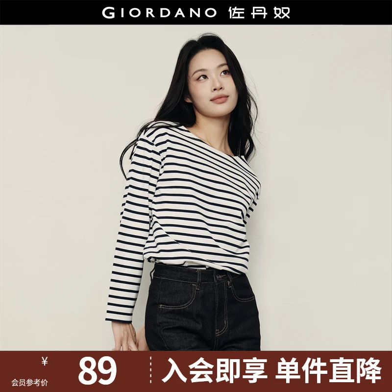 【韩国明星同款】佐丹奴女装条纹海魂衫针织舒适长袖T恤 05325555