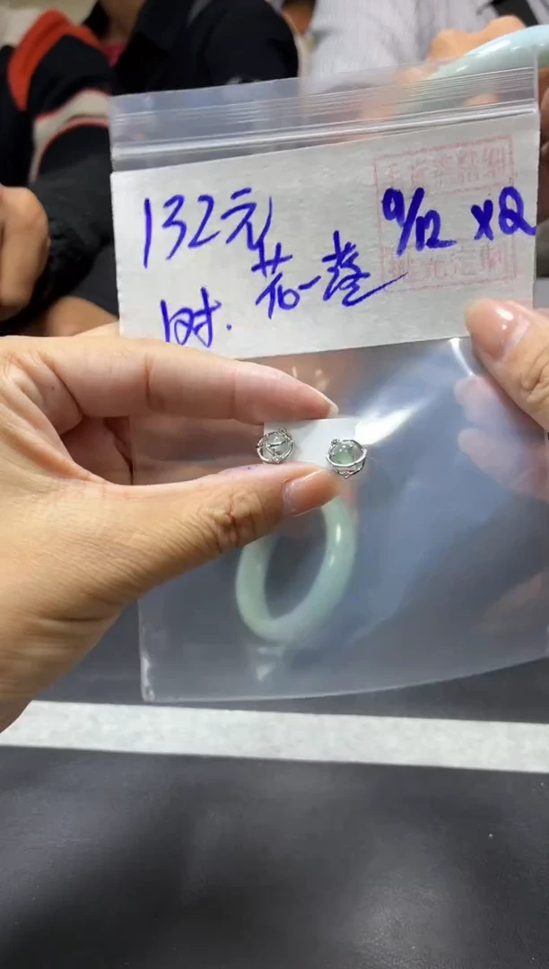 未镶嵌定制翡翠花***?+耳饰#132元毛货需抛光