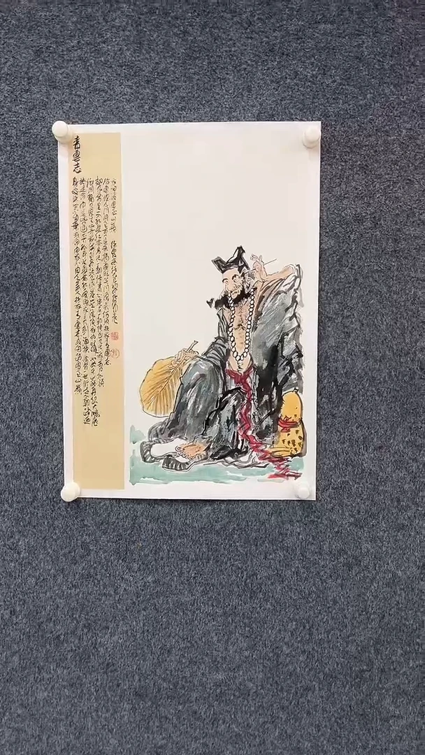 国画9.16-XX-孙布衣-四尺三开-25