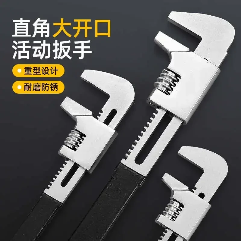 多功能F型直角活动扳手家用扳手大开口汽车扳手水管卫浴万用活口