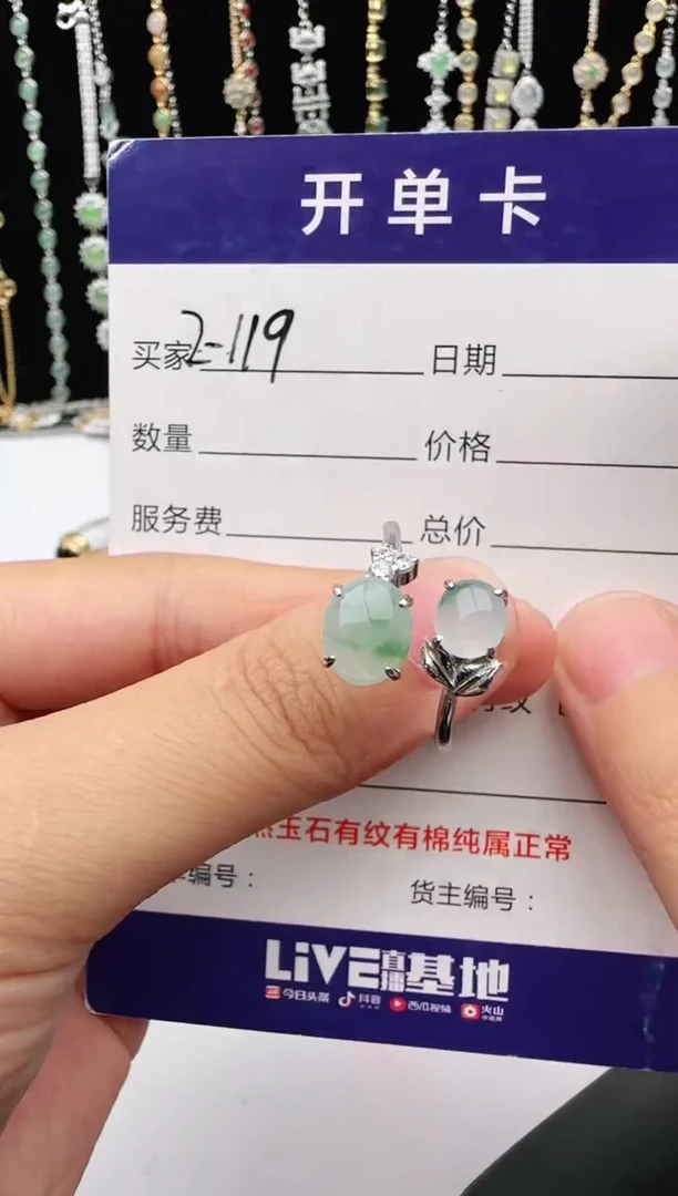 翡翠戒指银S925镶嵌1111