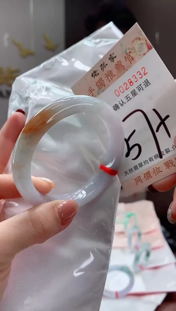 未镶嵌手镯翡翠天然缅甸A货翡翠