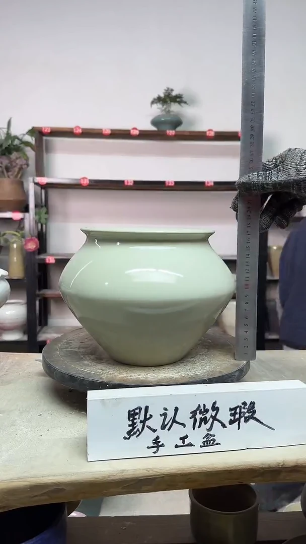 【闪购商品】陶瓷18-高19口13瑕