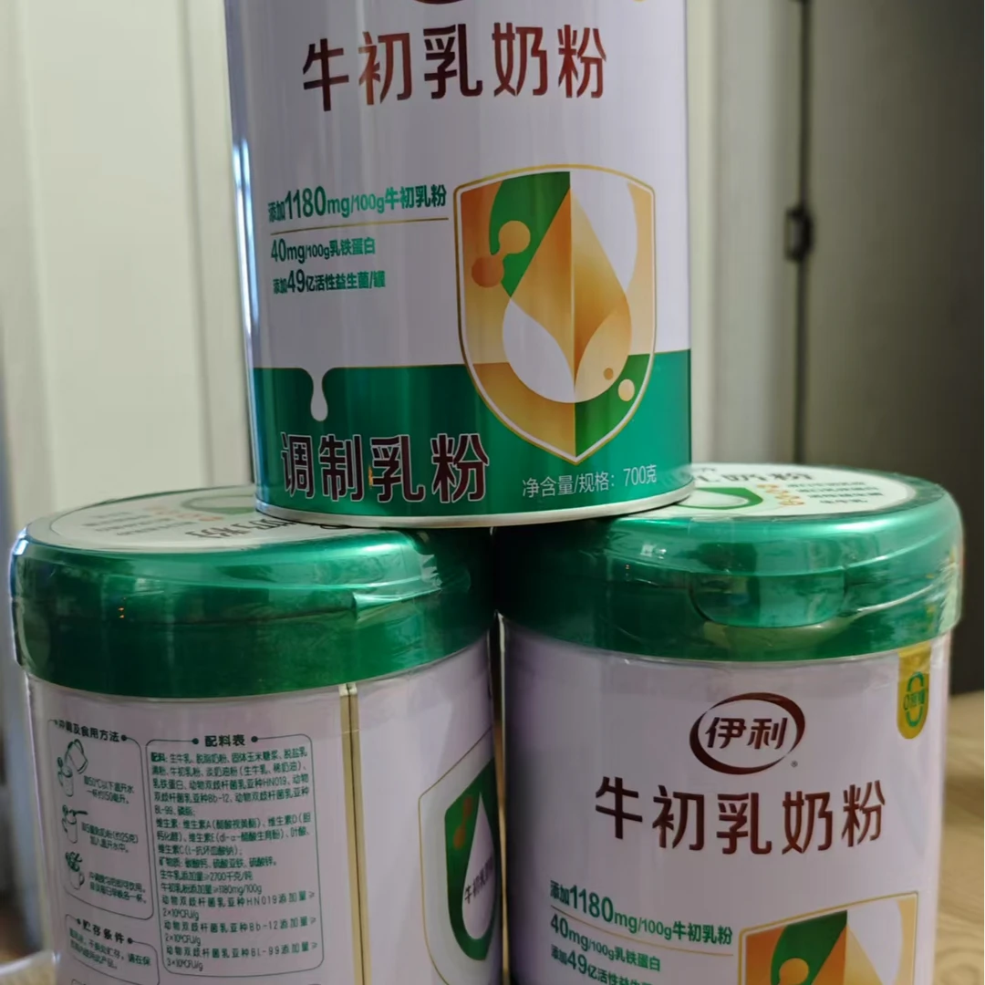 伊利牛初乳奶粉3罐