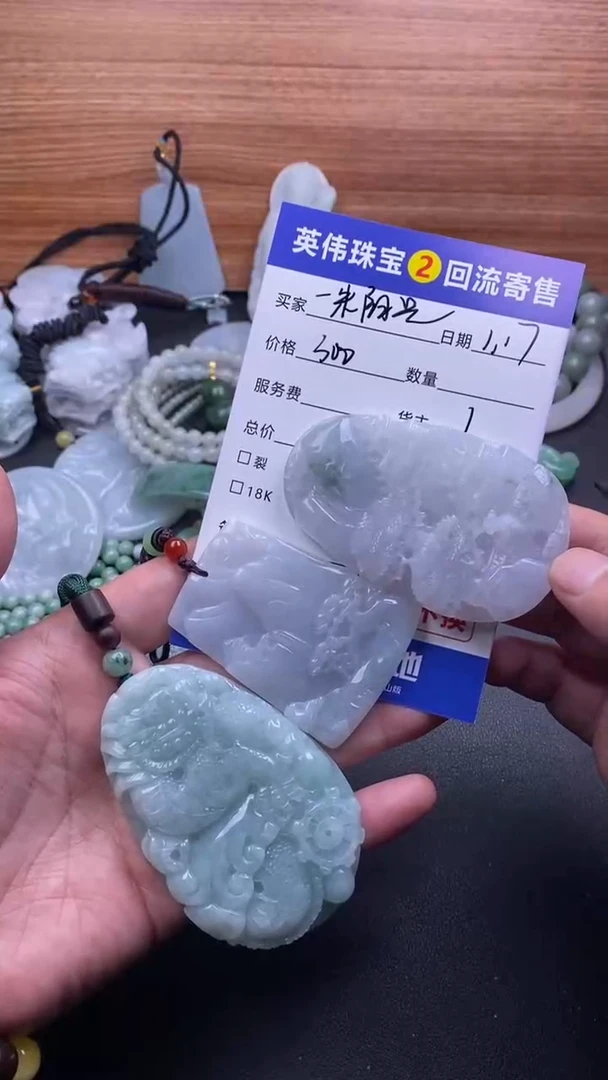 【闪购商品】翡翠吊坠(不含链)未镶嵌发