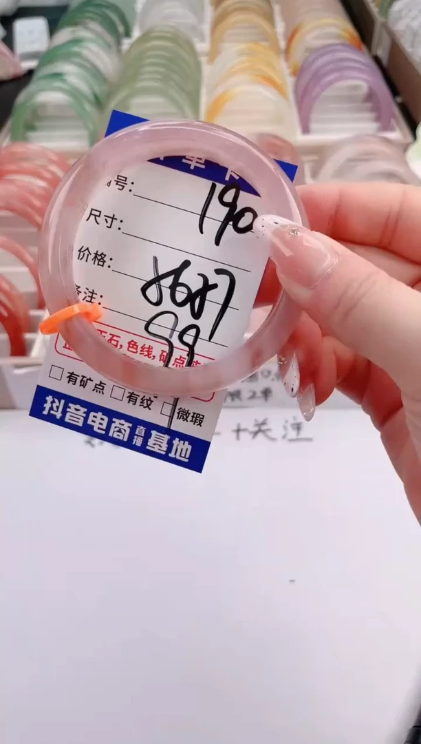 未镶嵌手镯石英质玉编号 S190