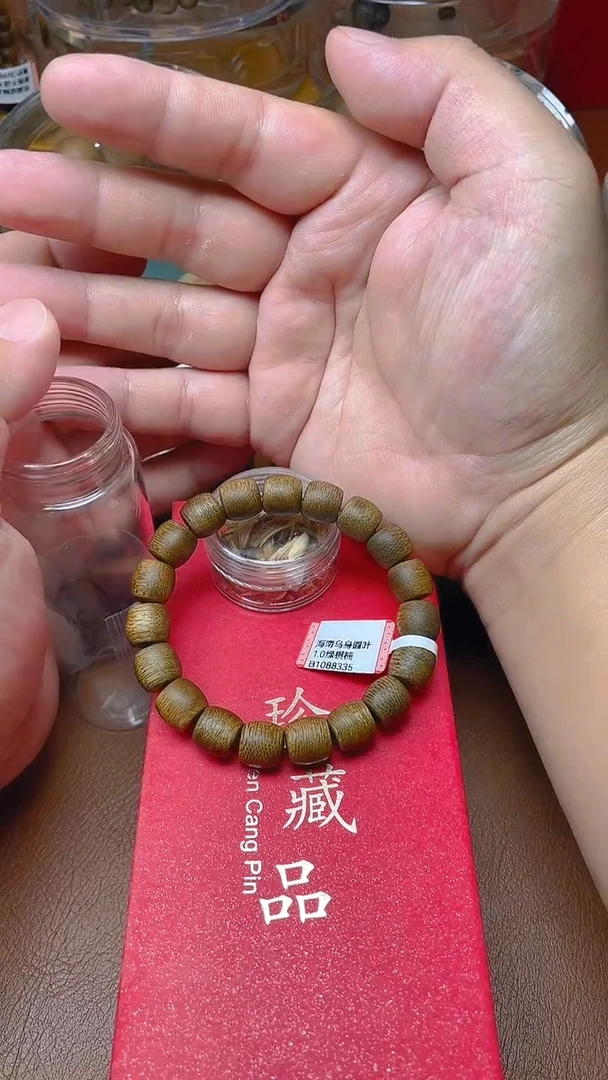 沉香手串海南乌身奇楠B1088335