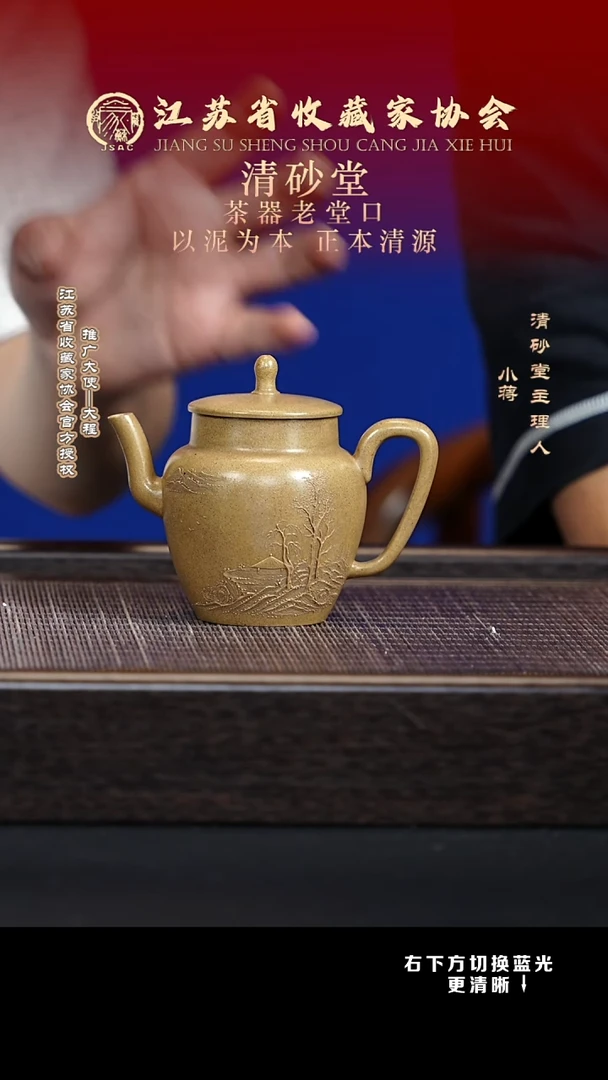 茶壶紫砂XC-宜兴紫砂壶qst046