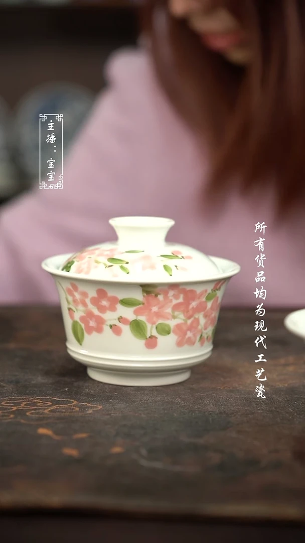 微瑕 福利手绘现代高温瓷  130c 有瑕