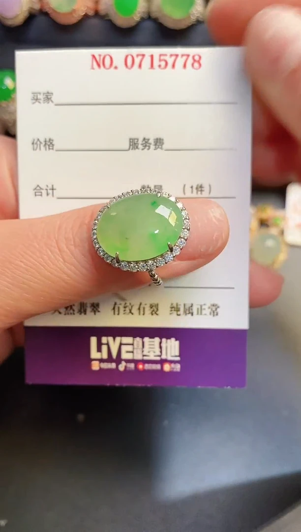 银S925镶嵌戒指翡翠天然