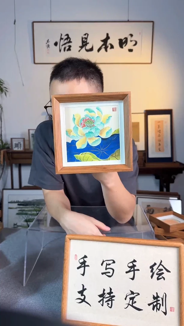 书法福利-方6寸- 蓝色荷花-纯手绘小摆件