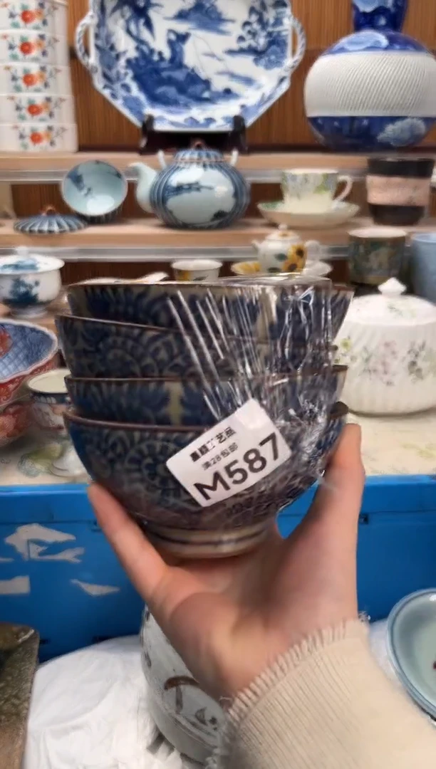 瓷片?**妖587M满28包邮 不满找客服延迟发货