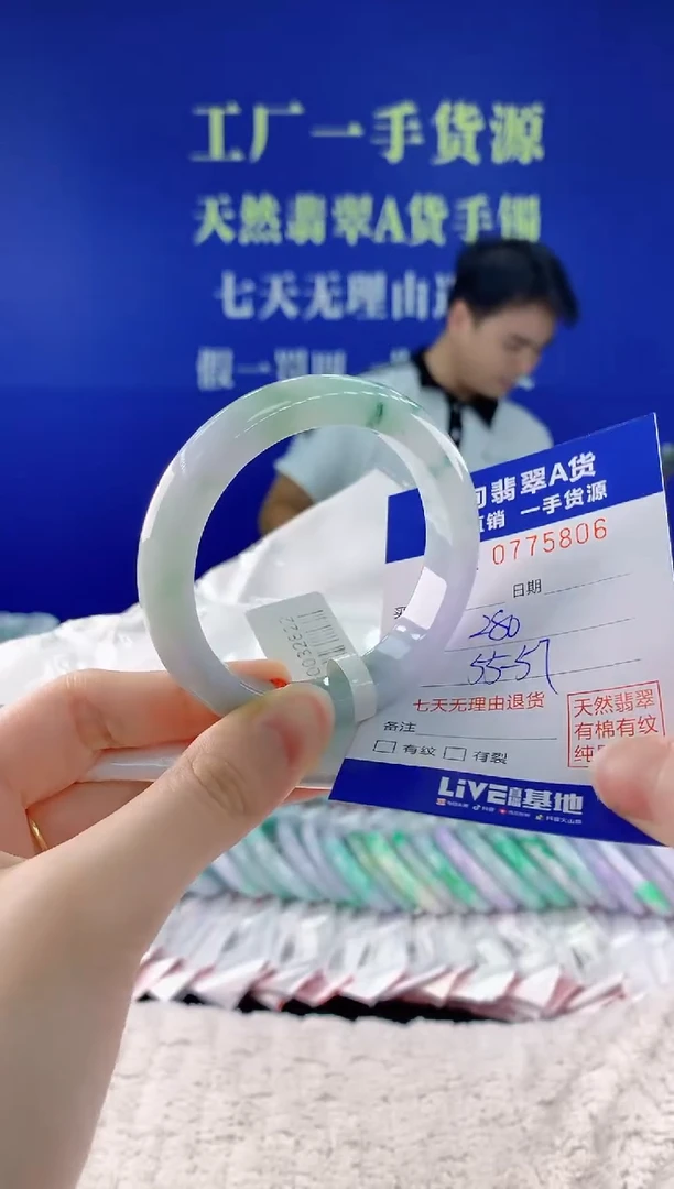 翡翠手镯未镶嵌06天然翡翠A货