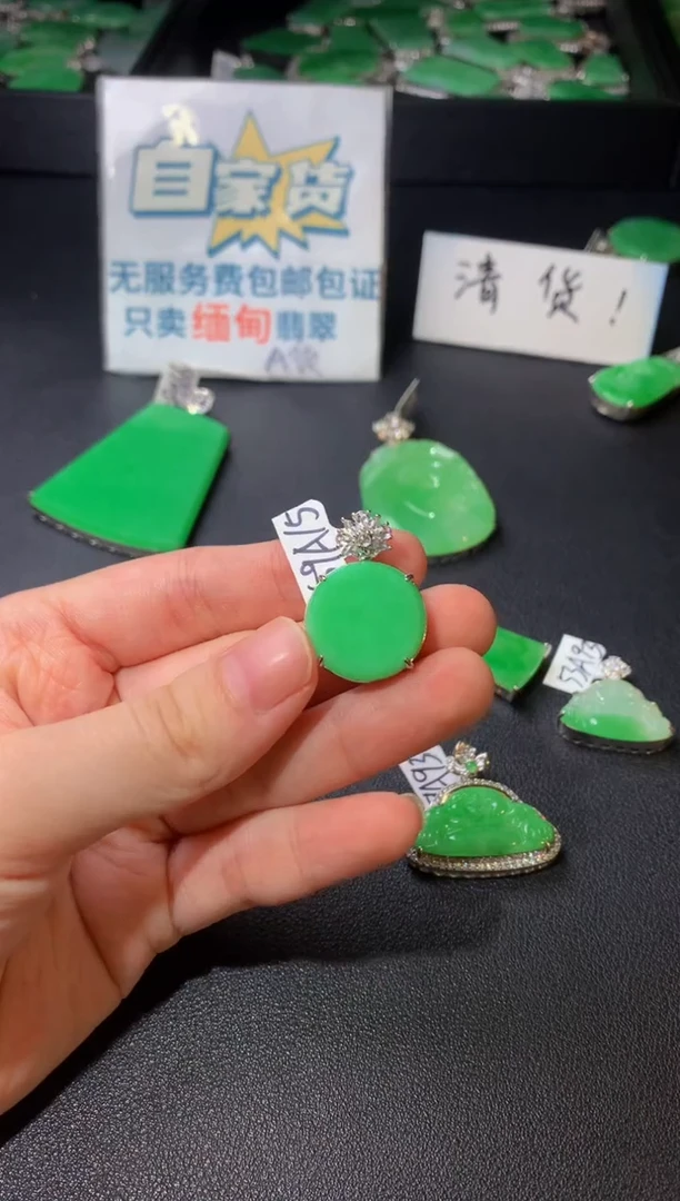 颈饰银S925镶嵌翡翠翡翠