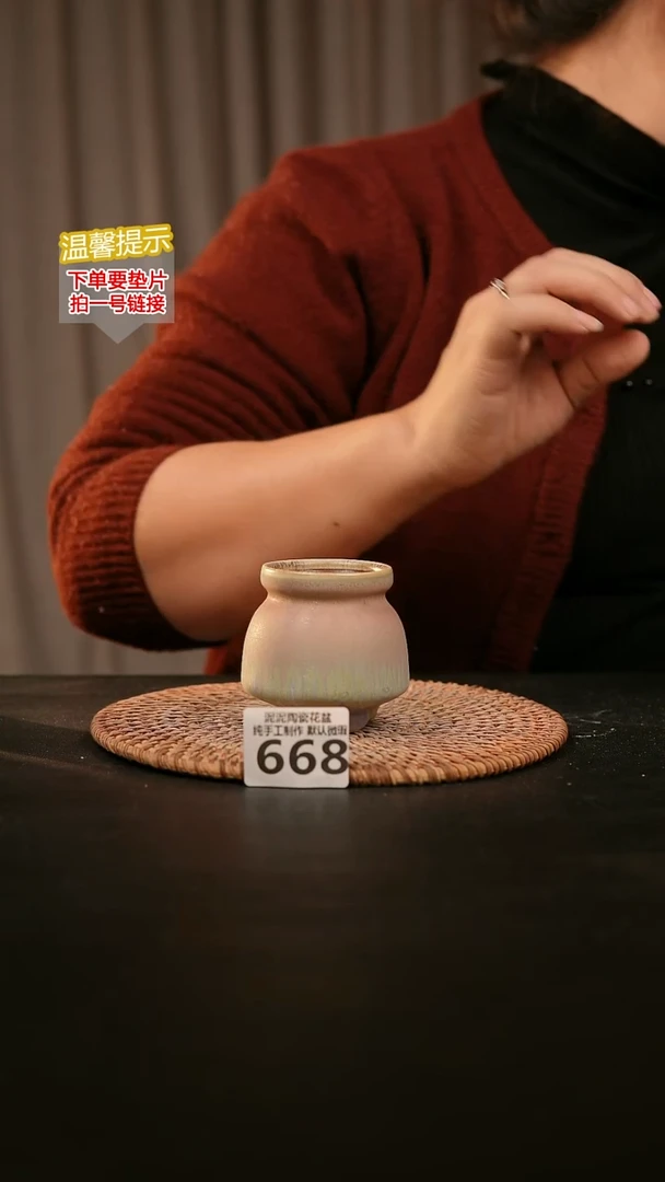瓷片668内口径约5  外高约6
