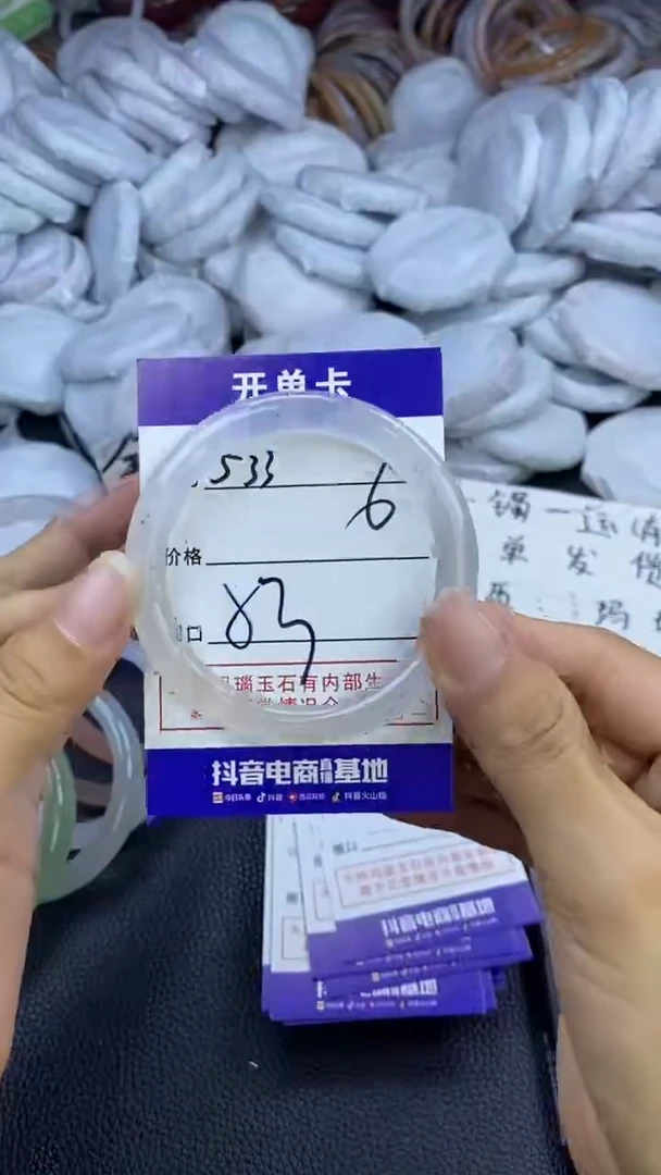 玛瑙/玉髓手镯未镶嵌533