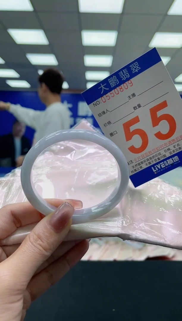 未镶嵌手镯翡翠 AAAAAAAAAA