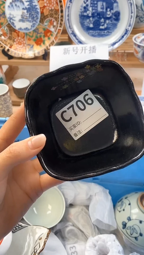 【闪购商品】瓷片新号开播，满18米包邮。