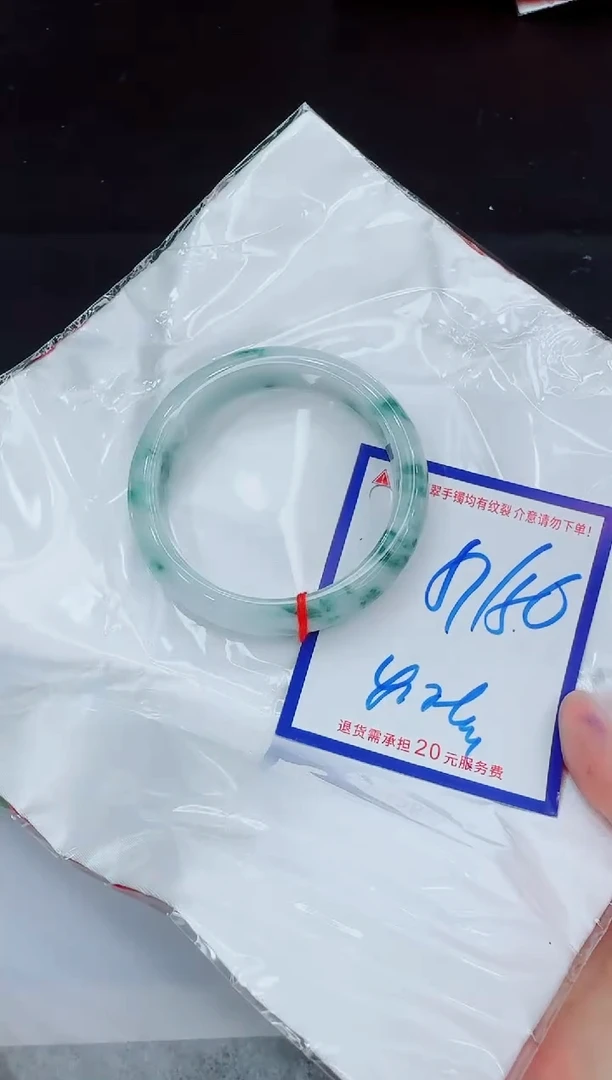 未镶嵌手镯翡翠11111111