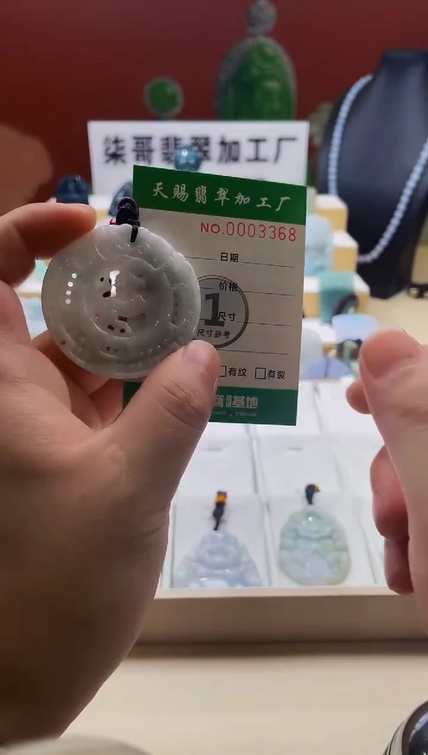 翡翠未镶嵌颈饰柒哥珠宝闪购商品名称2025607