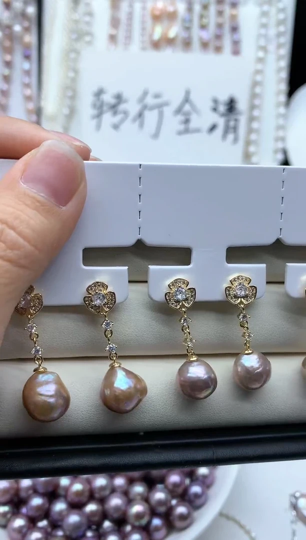 【闪购商品】淡水珍珠耳饰未镶嵌多样性发其一