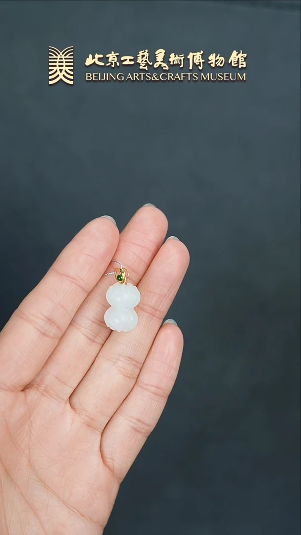 【闪购商品】和田玉挂件18K金镶嵌B0208GMD545（多样性发货）蒂莲