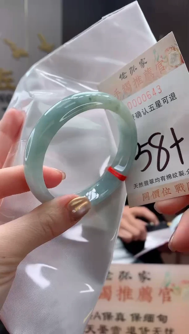 未镶嵌手镯翡翠天然缅甸A货翡翠