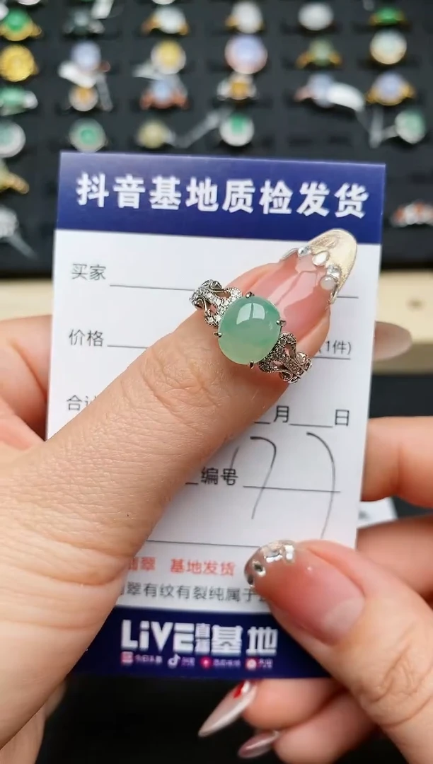 【闪购商品】翡翠戒指银S925镶嵌..........