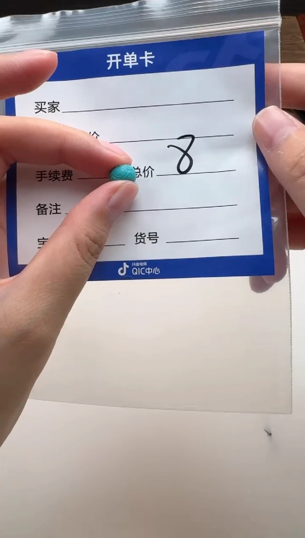 未镶嵌绿松石配饰配饰江*~配饰配饰