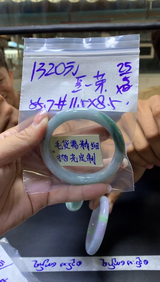 定制翡翠未镶嵌豆豆+手镯55.7#1320元毛货需抛光