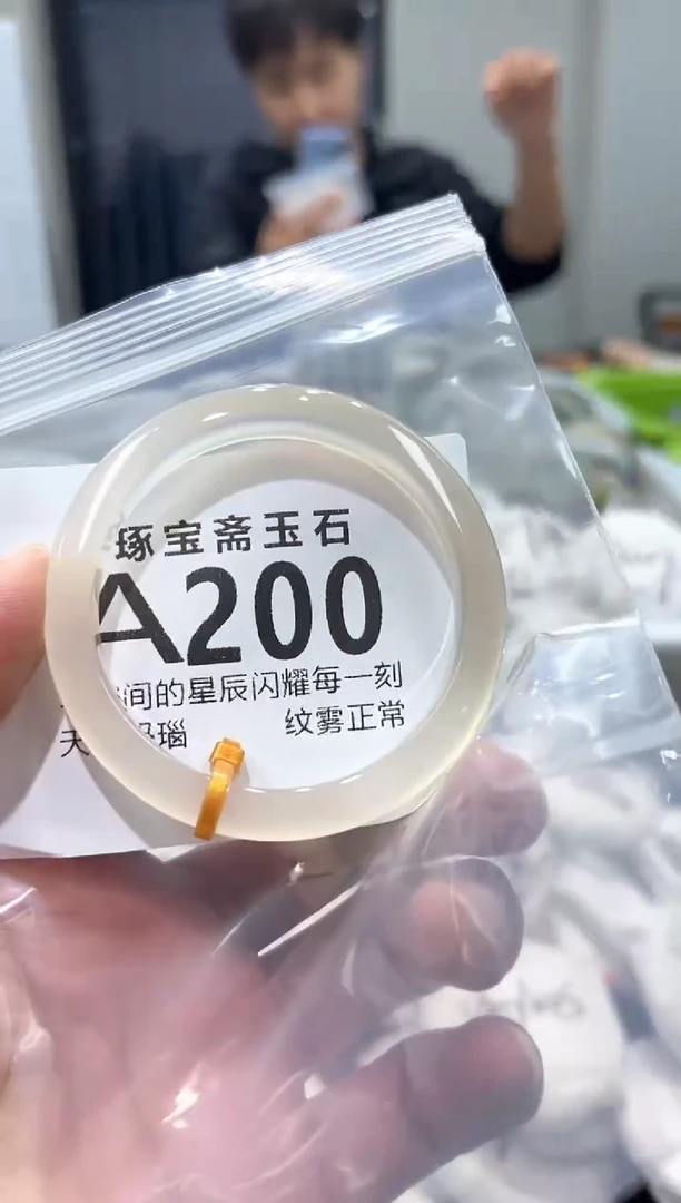 玛瑙/玉髓手镯未镶嵌A200