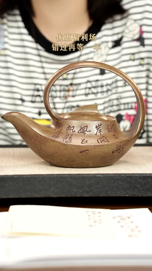 茶壶紫砂紫砂紫砂紫砂