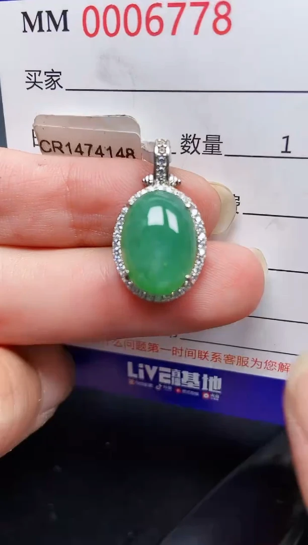 翡翠银S925镶嵌颈饰6778