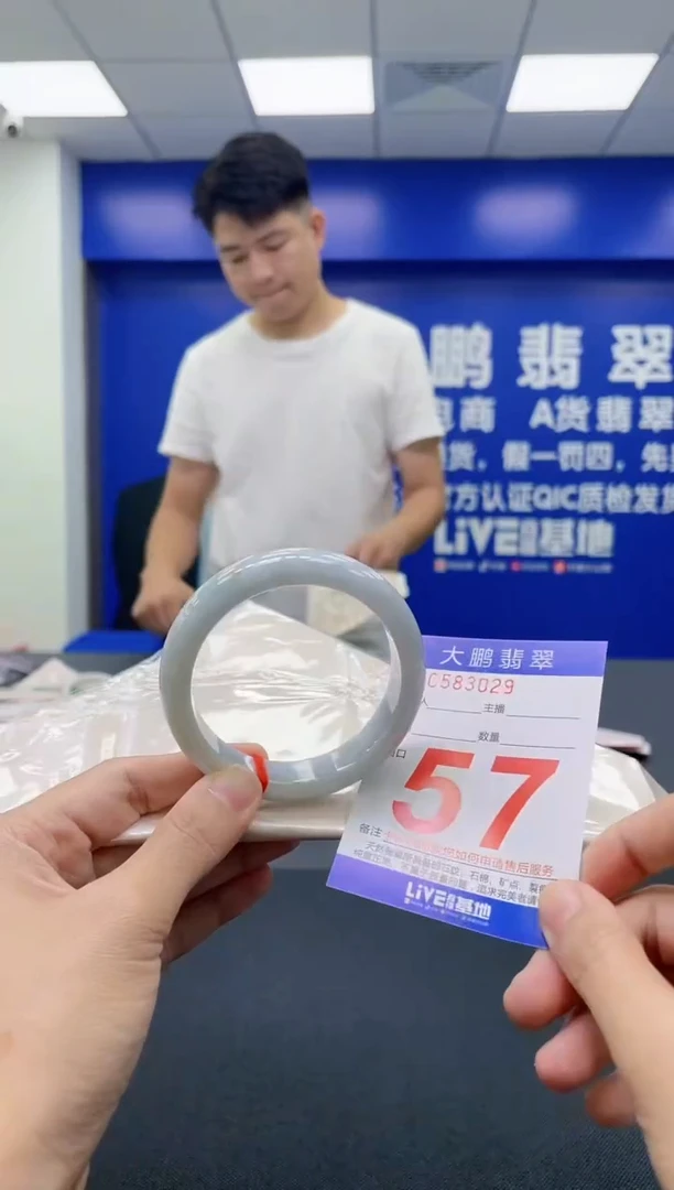 翡翠手镯未镶嵌AAAAAAAAAA