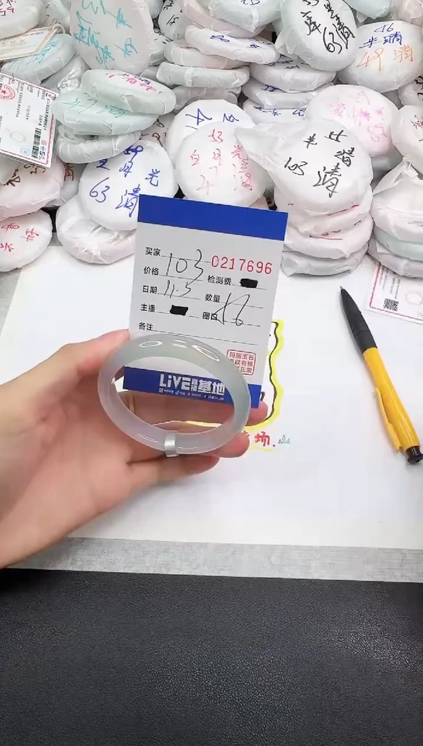 手镯玛瑙/玉髓未镶嵌7696