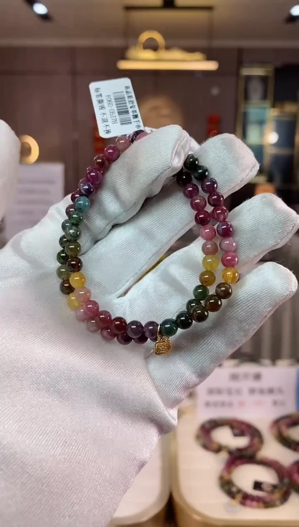 【闪购商品】碧玺单圈手串5mm+未镶嵌（多样性发一条）xion