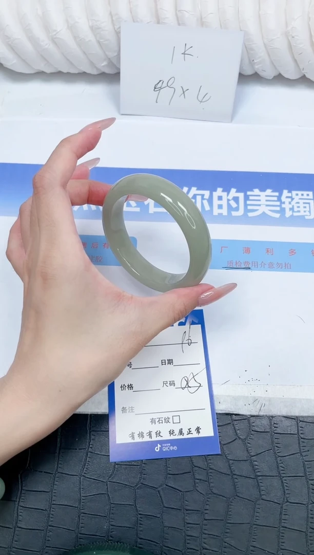未镶嵌手镯石英质玉96-56.5