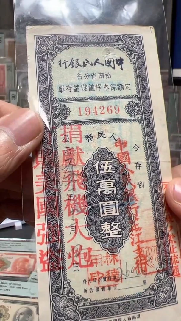 【闪购商品】纸小马直播间包邮福利！！！装针孔