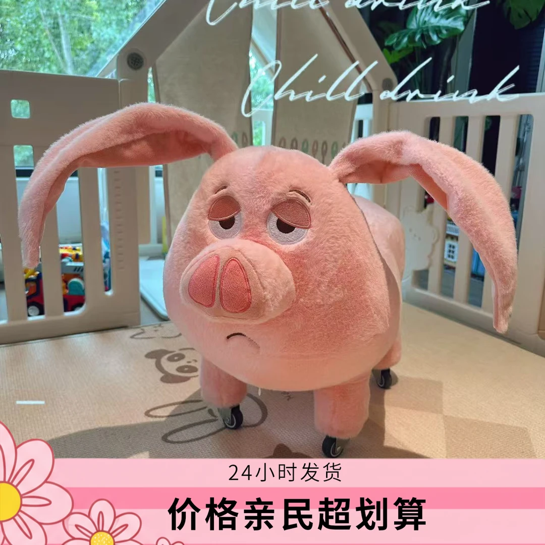 《朴朴专属》太乙真人坐骑猪凳子入户换鞋凳卧室溜溜凳可爱小猪童凳