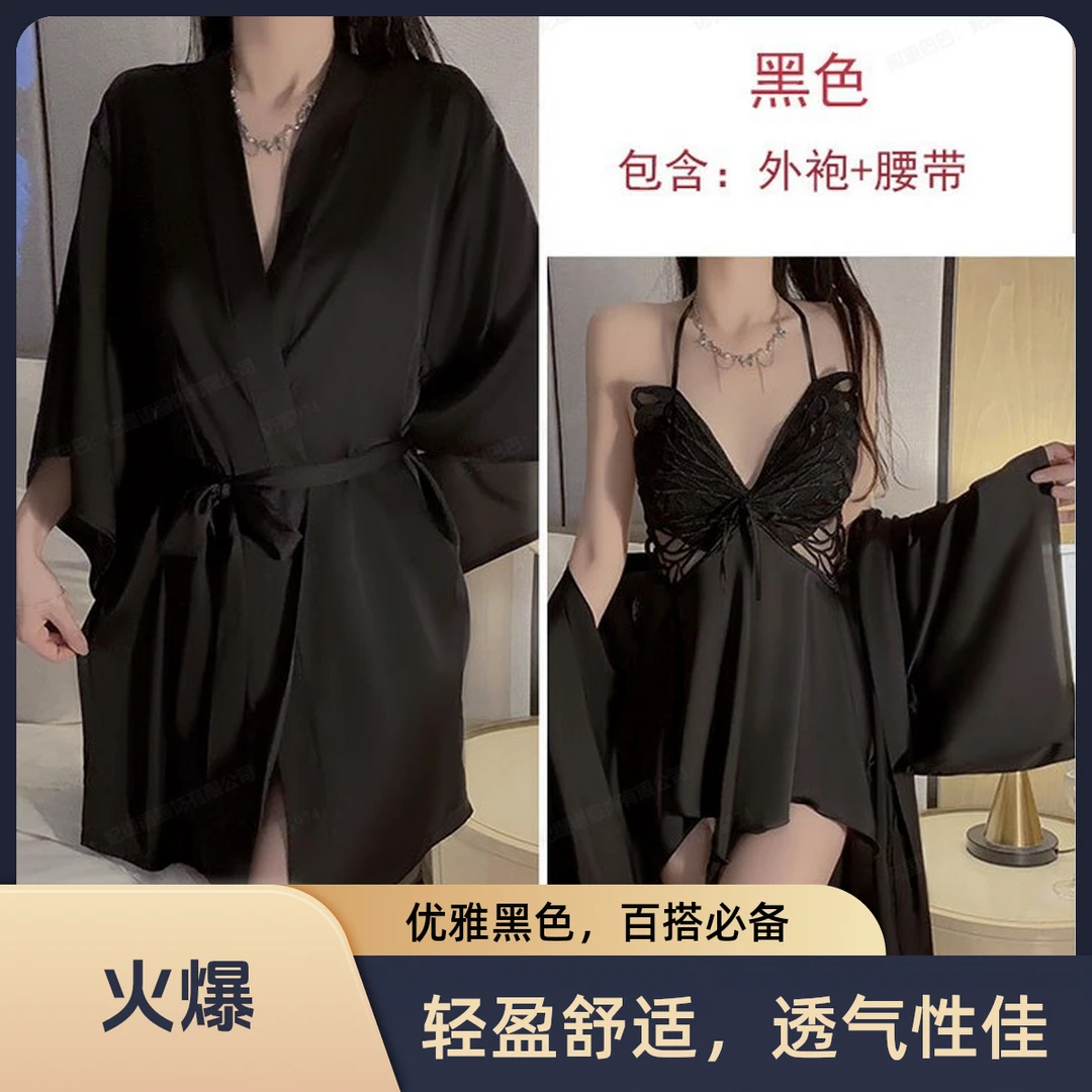 8089性感冰丝外袍