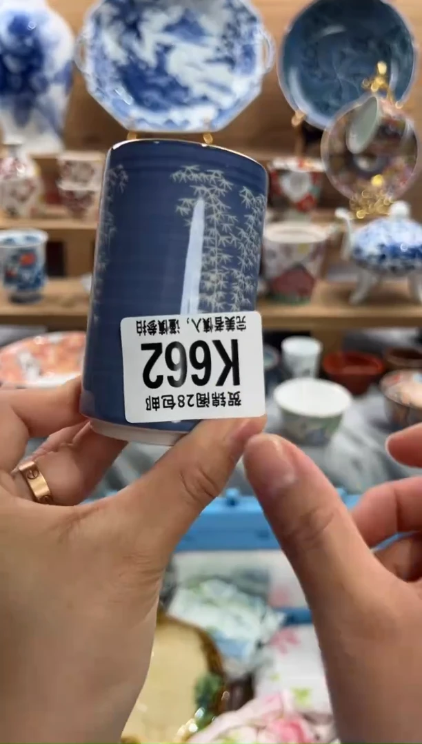 瓷片群*     K662