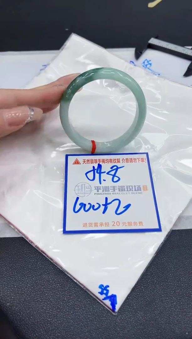 【闪购商品】翡翠手镯未镶嵌11111111111