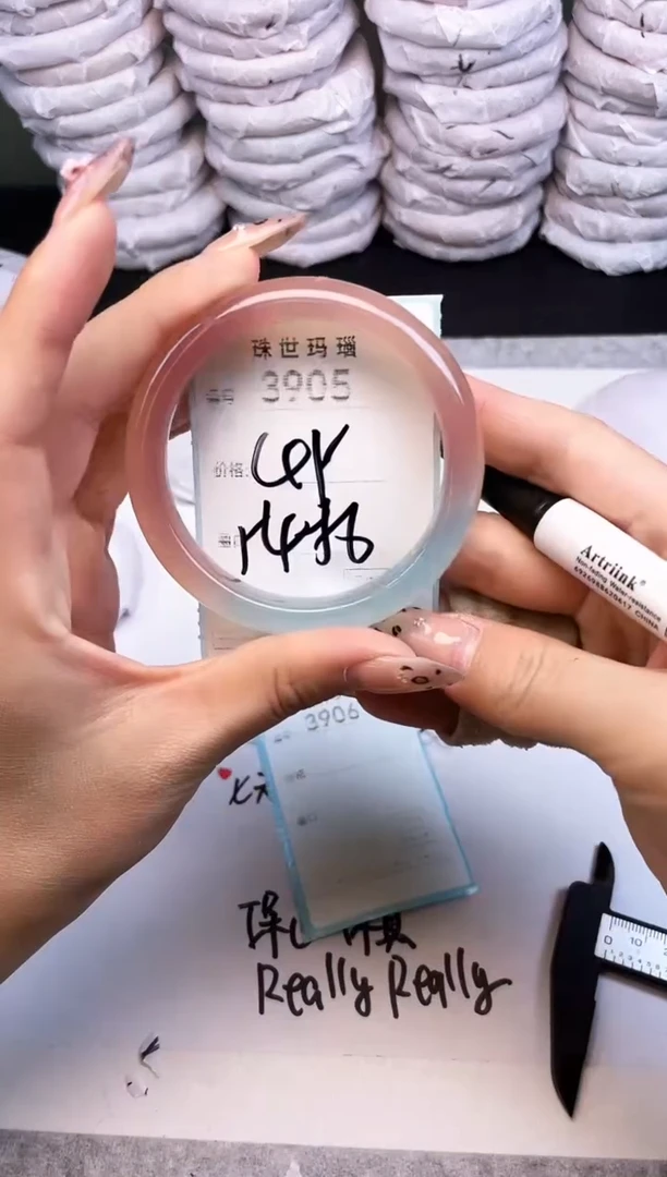 手镯玛瑙/玉髓未镶嵌3905