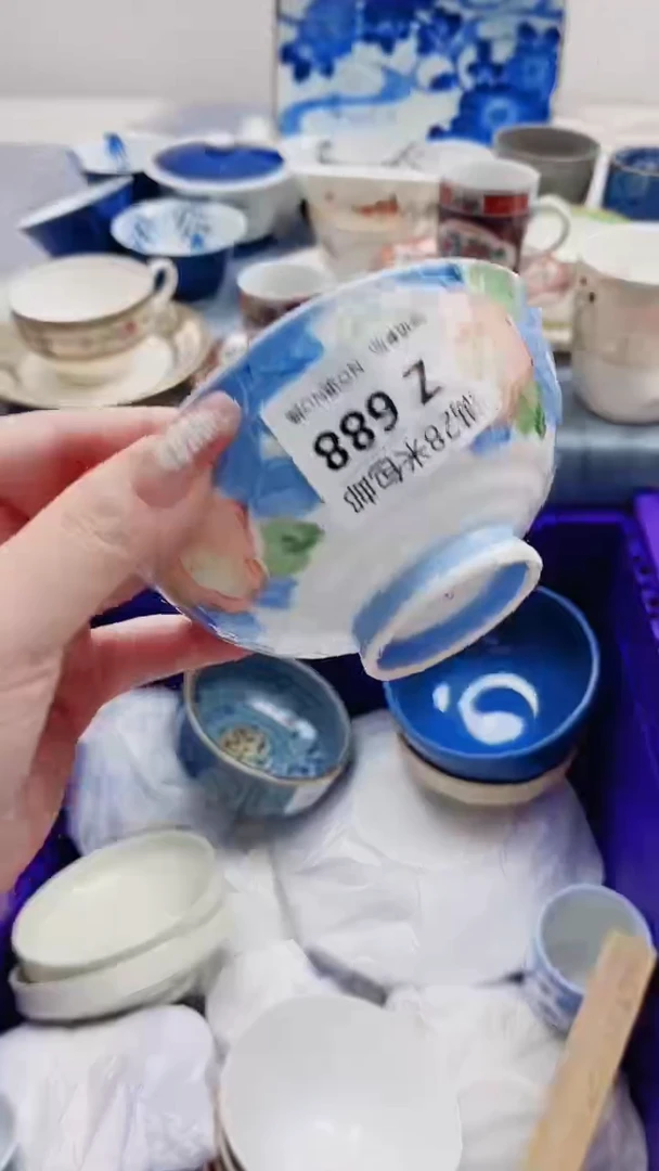 沐*Z688***************