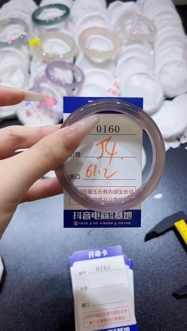 玛瑙/玉髓手镯未镶嵌0160