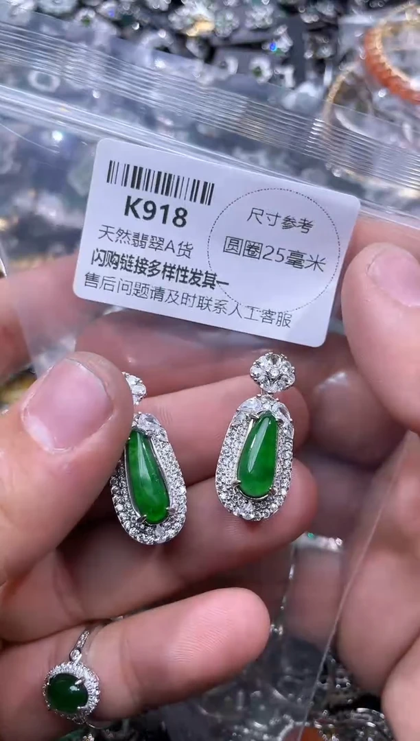 【闪购商品】翡翠颈饰未镶嵌K918多样性发其一